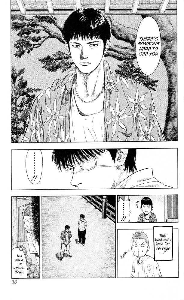Slam Dunk, Chapter 217 image 07